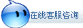 点击这里给我发消息