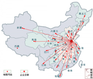 山东亿煤机械装备制造有限公司-销售网络