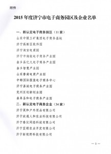 20160115104239_3954
